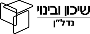שיכון ובינוי